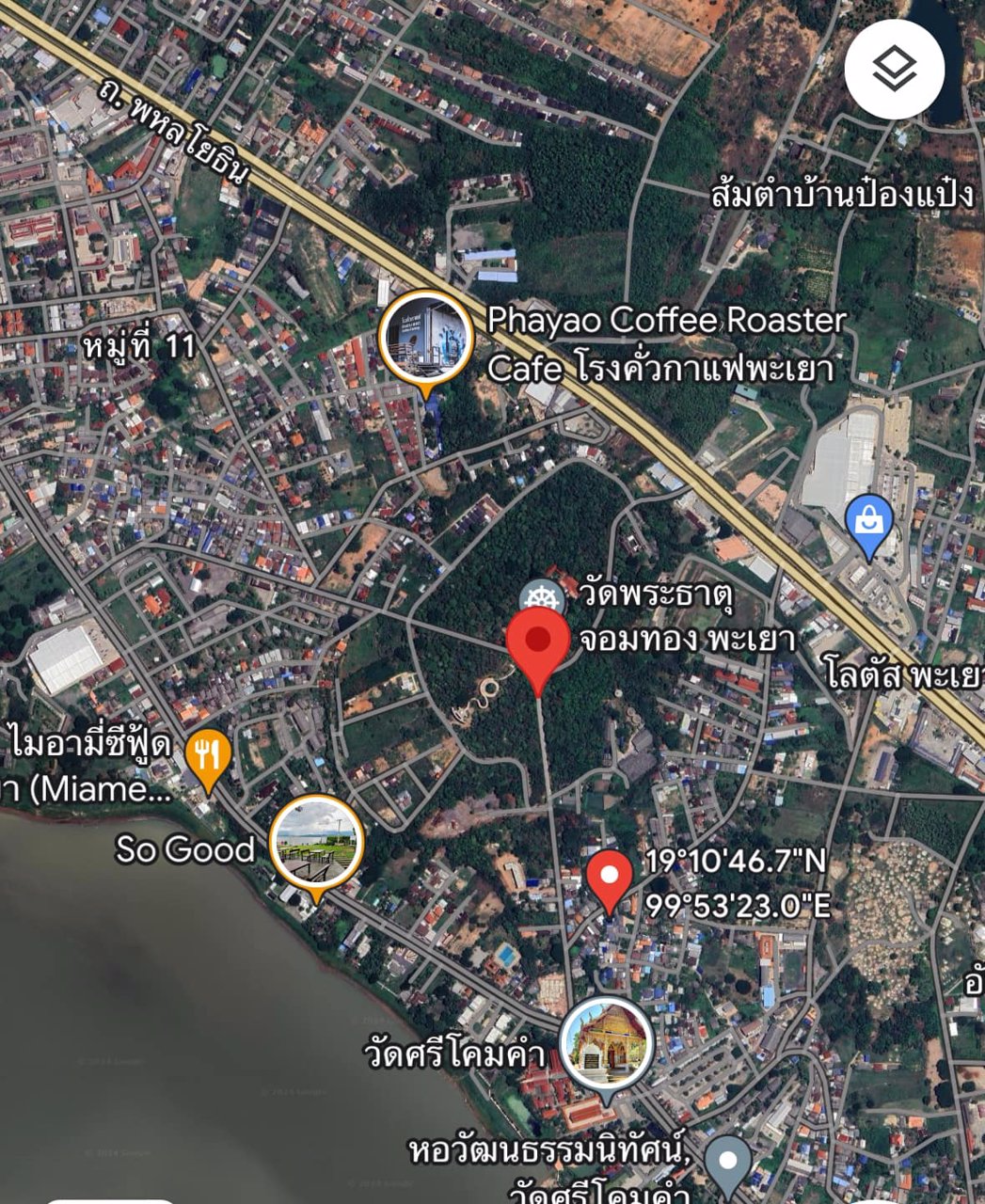 ขายด่วน-บ้านเดี่ยว-พะเยา-เป็นบ้านเดี่ยวหลังใหญ่-บ้านไม้-ปลูกสร้างเอง-ทรงไทยประยุกต์