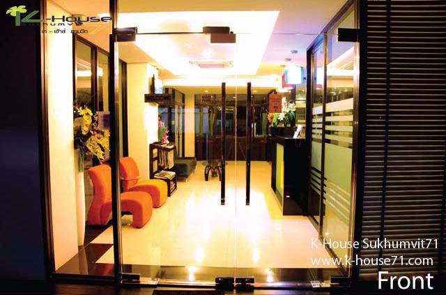 ย่านเอกมัย-พระโขนง-ทองหล่อ-ให้เช่า-k-house-sukhumvit71-อพาร์ทเม้นท์ไม่แพง-ย่านพระโขนง-เอกมัย