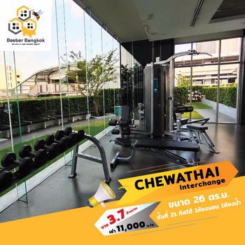 ขายหรือให้เช่า-chewathai-interchange-ติดสถานีเชื่อมต่อรถไฟฟ้า-สายสีน้ำเงินและสายสีม่วง-สถานีเตาปูน