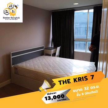 for-rent-คอนโด-the-kris-7-ซอยรัชดา-17-ขนาด-32-ตรม-ชั้น-8-ห้องใหม่-เฟอร์ฯ-ใหม่