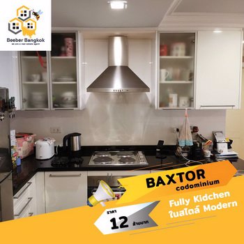 ขาย-baxtor-condominium-ชั้น-4-ขนาด-9254-ตรม