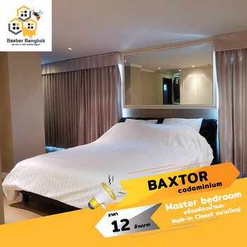 ขาย-baxtor-condominium-ชั้น-4-ขนาด-9254-ตรม