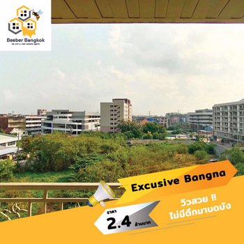 ขาย-executive-bangna-condominium-ขนาด-6949-ตรม-2-ห้องนอน-2-ห้องน้ำ