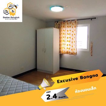 ขาย-executive-bangna-condominium-ขนาด-6949-ตรม-2-ห้องนอน-2-ห้องน้ำ