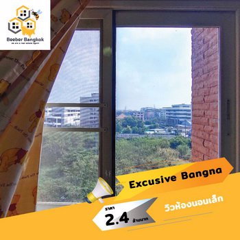 ขาย-executive-bangna-condominium-ขนาด-6949-ตรม-2-ห้องนอน-2-ห้องน้ำ