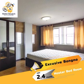 ขาย-executive-bangna-condominium-ขนาด-6949-ตรม-2-ห้องนอน-2-ห้องน้ำ