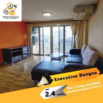 ขาย-executive-bangna-condominium-ขนาด-6949-ตรม-2-ห้องนอน-2-ห้องน้ำ