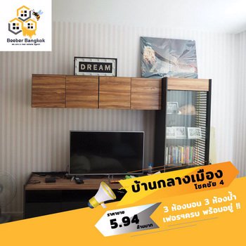 ขายทาวเฮ้าส์-3-ชั้น-บ้านกลางเมือง-โชคชัย4-ขนาด-149-ตรม-3-ห้องนอน-3-ห้องน้ำ