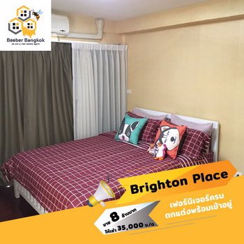 ขาย-ให้เช่า-คอนโด-brighton-place-ขนาด-13001-ตรม-ชั้น-7