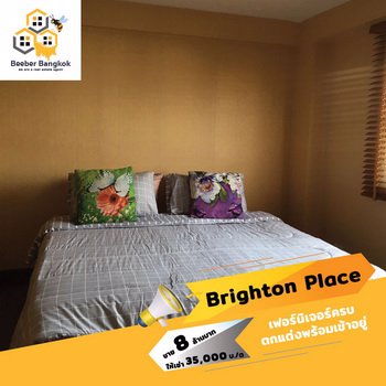 ขาย-ให้เช่า-คอนโด-brighton-place-ขนาด-13001-ตรม-ชั้น-7
