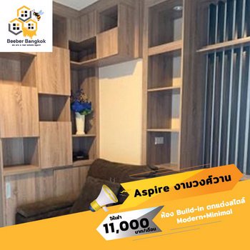 ให้เช่า-คอนโด-แอสปาย-งามวงศ์วาน-ขนาด-28-ตรม-ชั้น-14