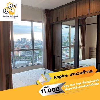 ให้เช่า-คอนโด-แอสปาย-งามวงศ์วาน-ขนาด-28-ตรม-ชั้น-14