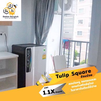 ขาย-คอนโด-tulip-square-อ้อมน้อย-ขนาด-28-ตรม-ชั้น-3-ตึก-lite