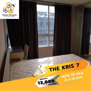 for-rent-the-kris-7-ratchada-17-condominium-size-32-sqm-floor-8