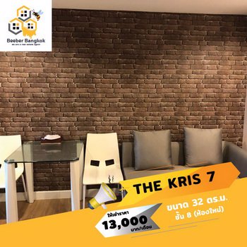 for-rent-the-kris-7-ratchada-17-condominium-size-32-sqm-floor-8