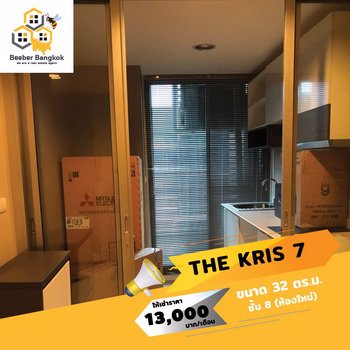 for-rent-the-kris-7-ratchada-17-condominium-size-32-sqm-floor-8