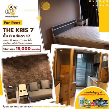 for-rent-the-kris-7-ratchada-17-condominium-size-32-sqm-floor-8