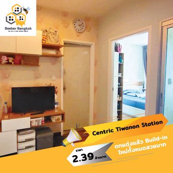 ขายคอนโด-เซ็นทริค-ติวานนท์-สเตชั่น-ขนาด-3188-ตรม-ชั้น-10-อาคาร-a