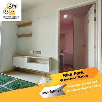 ขาย-ให้เช่า-คอนโด-rich-park-บางซ่อน-สเตชั่น-ขนาด-30-ตรม-ชั้น-18