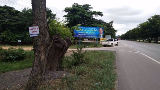 ขายที่ดิน-ตำบลสามกระทาย-อำเภอกุยบุรี-จประจวบคีรีขันธ์