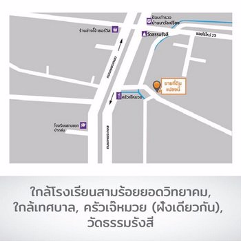 ขายที่ดิน-ตำบลสามกระทาย-อำเภอกุยบุรี-จประจวบคีรีขันธ์