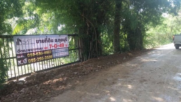 ขายที่ดิน-ตำบลสามกระทาย-อำเภอกุยบุรี-จประจวบคีรีขันธ์