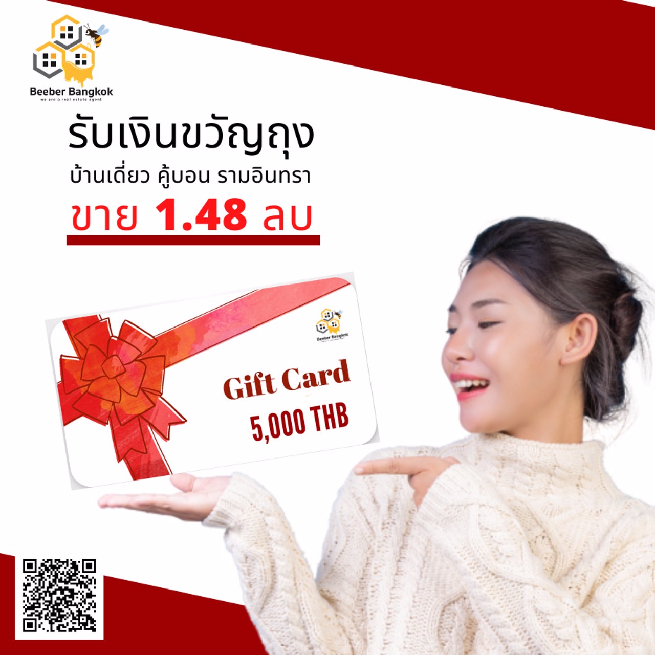 ขายบ้านเดี่ยวชั้นเดียว-ตกแต่งใหม่-ซอยคู้บอน-27-รามอินทรา