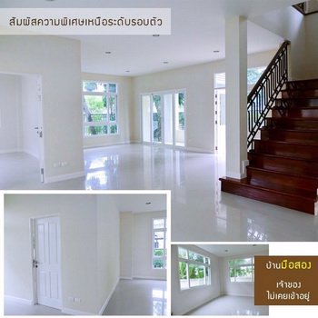 ขายบ้านเดี่ยว-หมู่บ้านมณียา-มาสเตอร์พีช-บ้านใหญ่-หลังมุม-ขนาด-10270-ตรวา