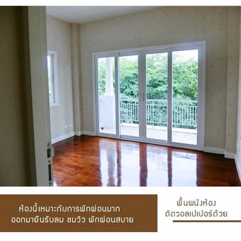 ขายบ้านเดี่ยว-หมู่บ้านมณียา-มาสเตอร์พีช-บ้านใหญ่-หลังมุม-ขนาด-10270-ตรวา