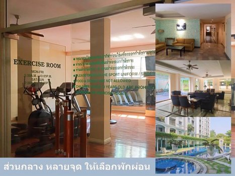 ขายคอนโดไบรท์ตั้น-เพลส-พระราม-9-เพชรบุรีตัดใหม่-แต่งสวย-วิวสระ-พร้อมอยู่