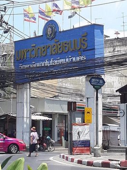 โปรพิเศษ-รับลมร้อน-มีนา-เมษา'63-ทาวน์โฮม-พฤกษาวิลล์-18-เพชรเกษม-110