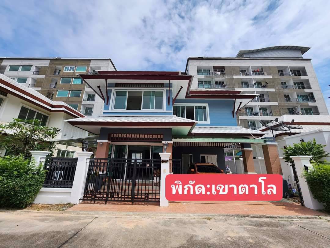 ขายบ้านสวยผ่อนตรง-เขาตาโล-ชลบุรี