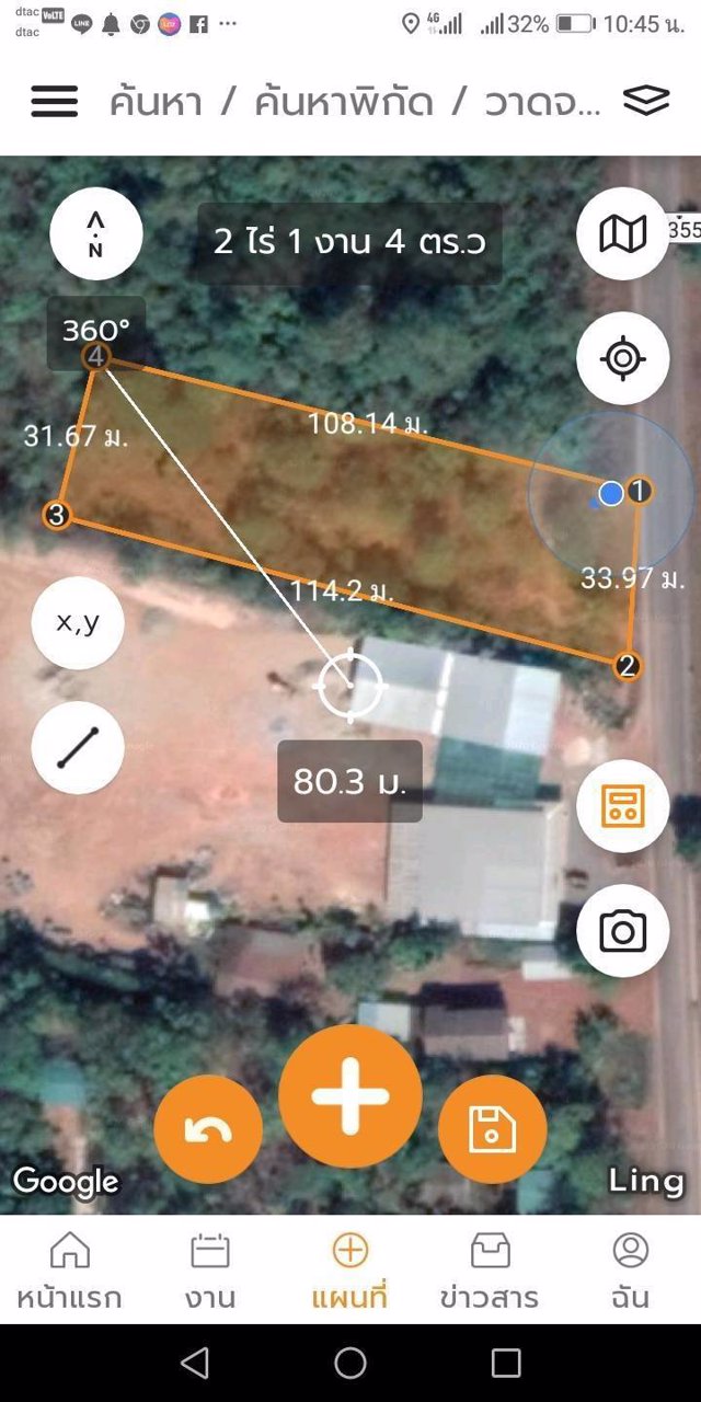 ขายที่ดิน-2-ไร่-1-งาน-4-ตารางวา-หน้ากว้าง-40-เมตร-ยาว-95-เมตร-พรรณานิคม-สกลนคร