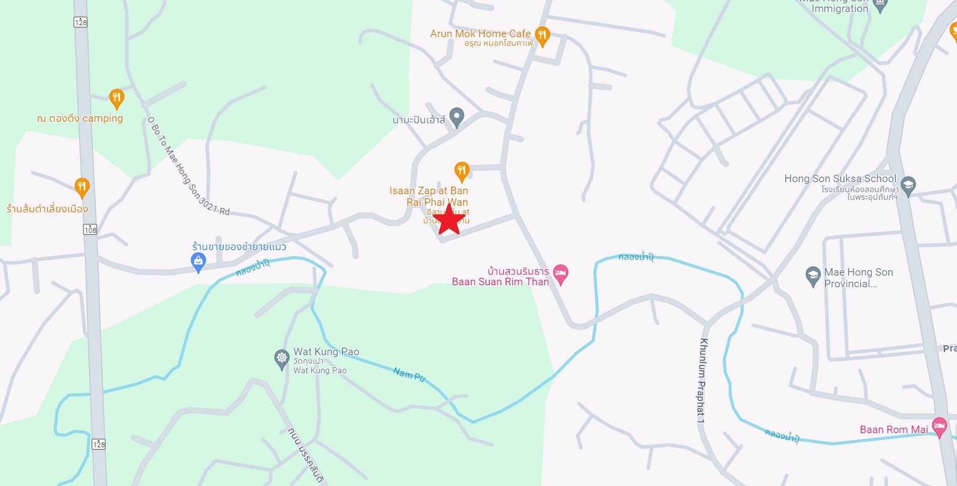 ขายที่ดิน-มีโฉนด-ติดตัวเมือง-อำเภอเมืองแม่ฮ่องสอน-จังหวัดแม่ฮ่องสอน