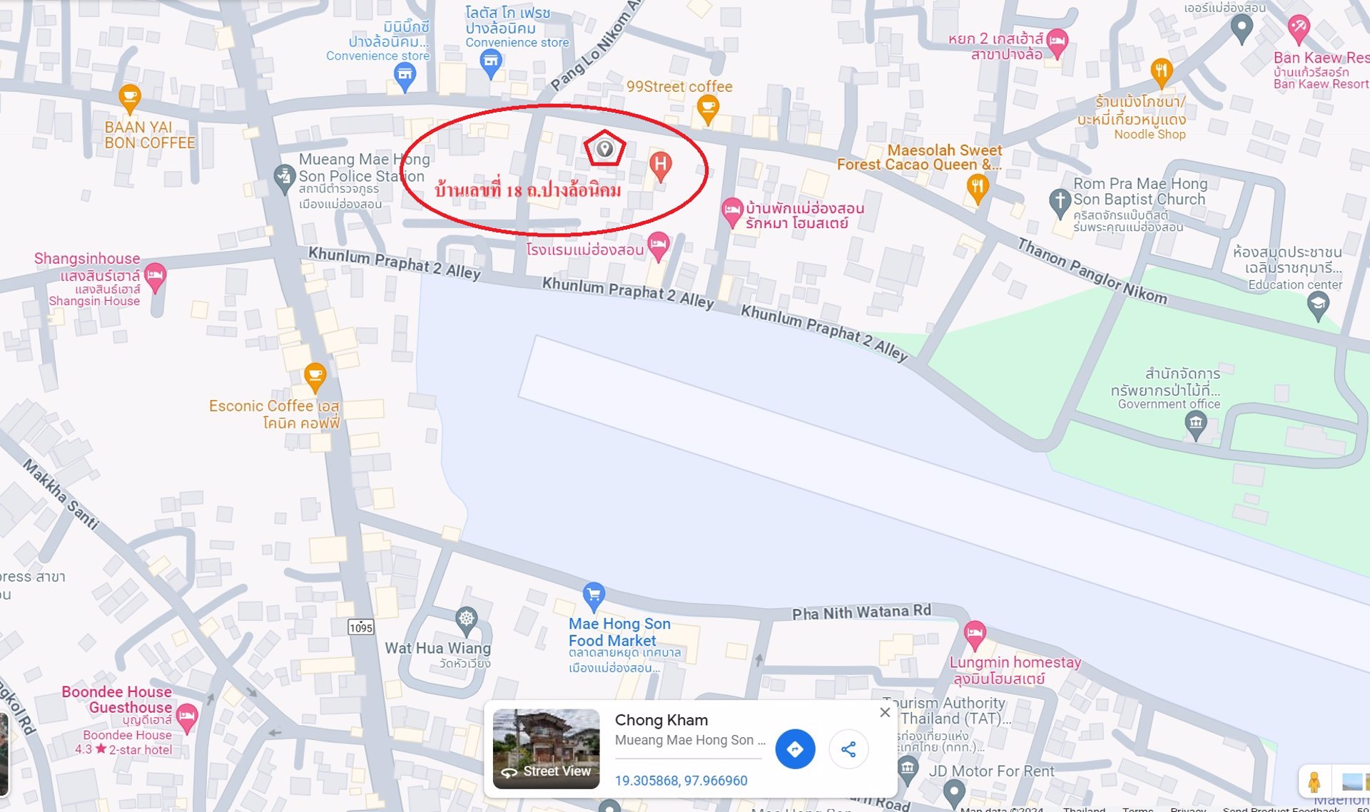 ขาย-ให้เช่า-บ้านพร้อมที่ดิน-อยู่ใจกลางเมืองจังหวัดแม่ฮ่องสอน-ถนนปางล้อนิคม