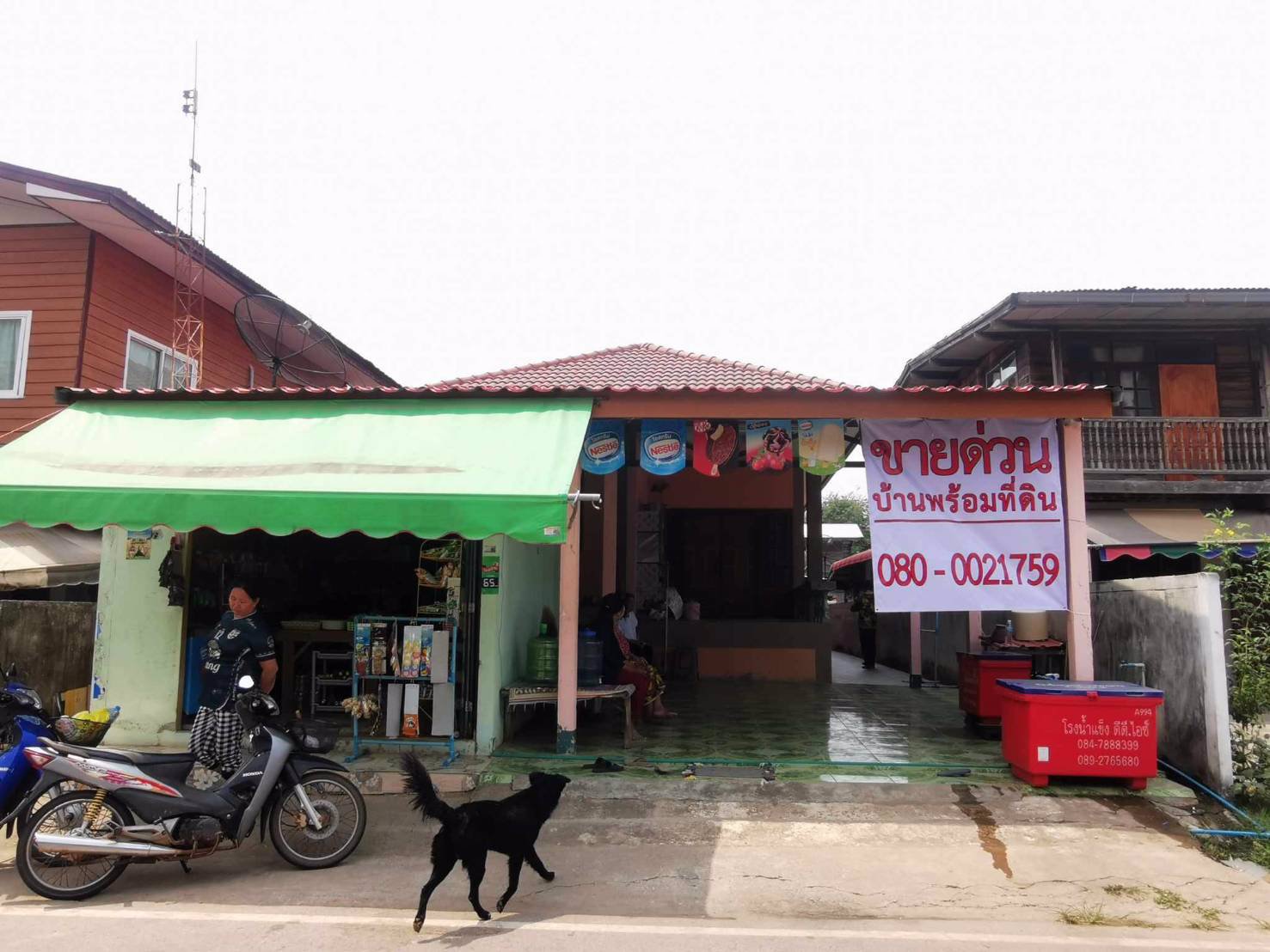 ขายบ้านพร้อมที่ดิน-บ้านมีธุรกิจขายของชำ-มีลูกค้าประจำพร้อมดำเนินธุรกิจต่อได้เลยจ้า