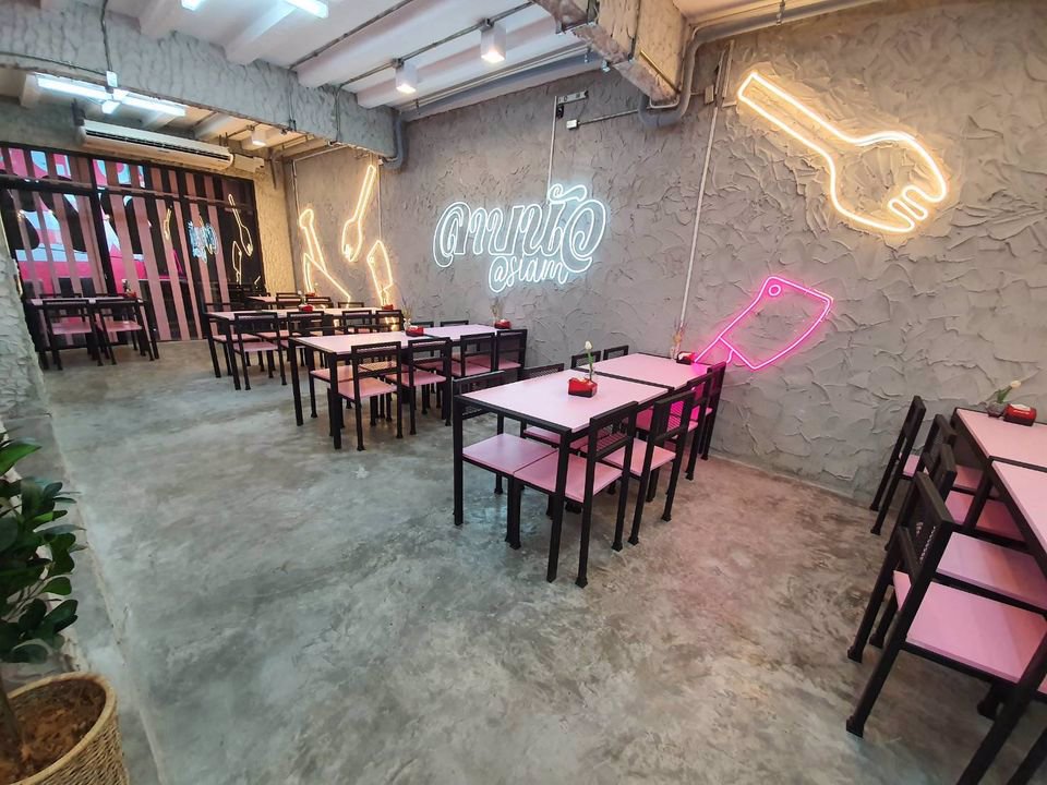 เซ้ง‼️-ร้านอาหารอีสาน-สยามแสควร์ซอย2-ตรงข้ามร้านทรูคอฟฟี่-ปทุมวัน-กทม