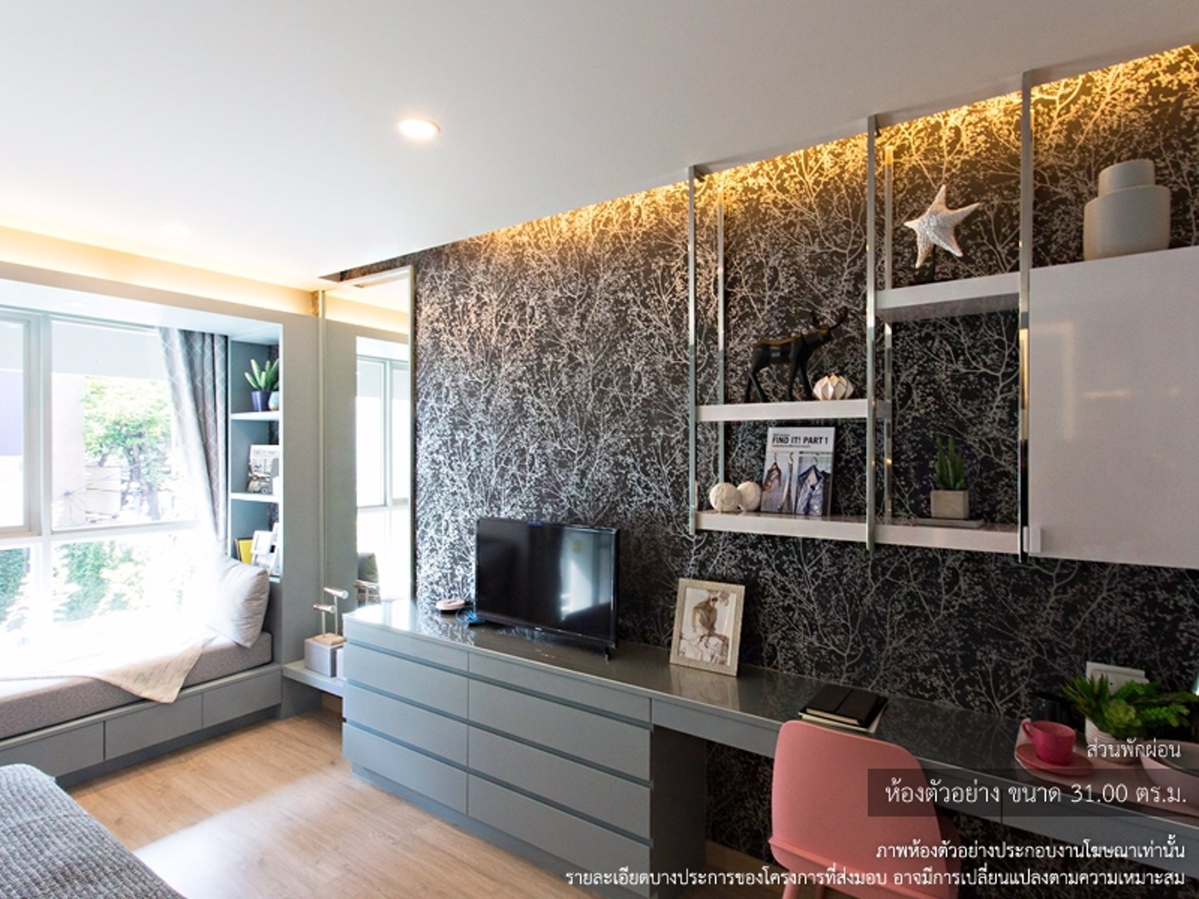 ขายคอนโด-lumpini-selected-ลุมพินี-ซีเล็คเต็ด-สุทธิสาร-สะพานควาย-อินทามระ-ขนาด-3126-ตรม-ชั้น-10