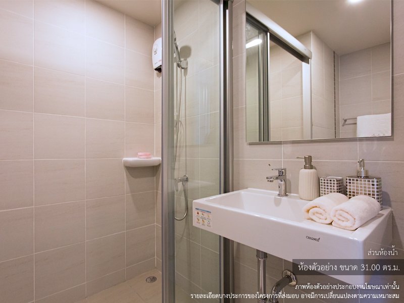 ขายคอนโด-lumpini-selected-ลุมพินี-ซีเล็คเต็ด-สุทธิสาร-สะพานควาย-อินทามระ-ขนาด-3126-ตรม-ชั้น-10