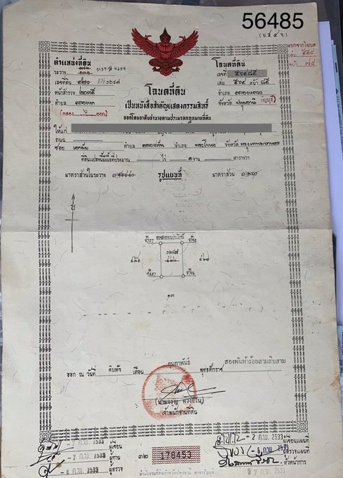 ขายที่ดิน-ติดคลังสินค้าบิ๊กซี-ธัญบุรี-ขายด่วน-1-ไร่-4-แปลง-แปลงละ-1-งาน-ที่ดินทำเลดีมากๆ-ขายถูกกว่