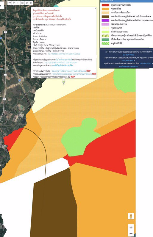 ขายด่วนมาก-ที่ดินทำเลทอง-เขตเทศบาล-บ้านฉาง-ระยอง-เนื้อที่-20-ไร่-2-งาน-70-ตารางวา-ใกล้สนามบินอู่