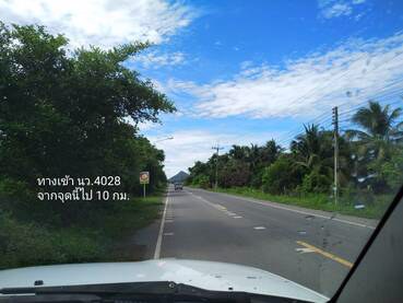 ขายที่ดิน-ติดถนนลาดยาง-วิวภูเขา-น้ำไม่ท่วม-ตพระนอน-อเมืองนครสวรรค์