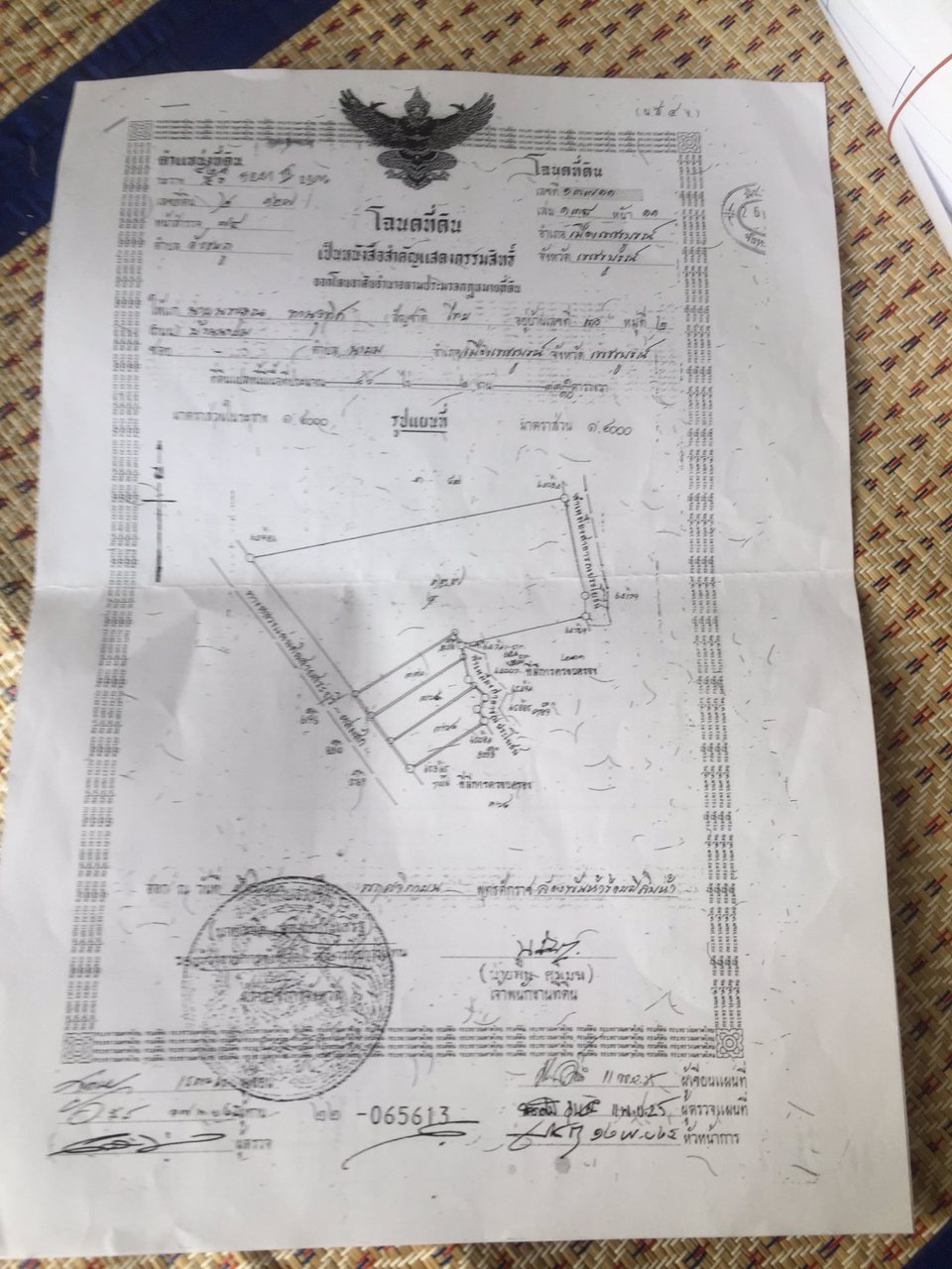 ขายด่วน-ที่ดิน-เพชรบูรณ์-น่าลงทุน-จำนวน-40-ไร่-3-งาน-8410-ตรว-ติดถนนหลัก-สระบุรี-หล่มสัก