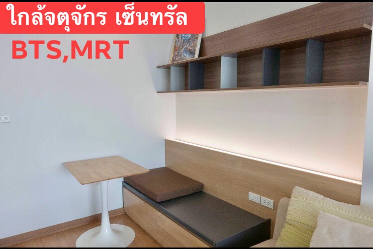 ขาย-คอนโด-ยูดีไลท์-จตุจักร-เพียง275ล้าน