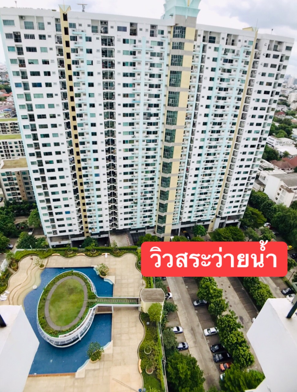 ขาย-ศุภาลัย-เกษตร-พท51ตรมเพียง26ล้าน