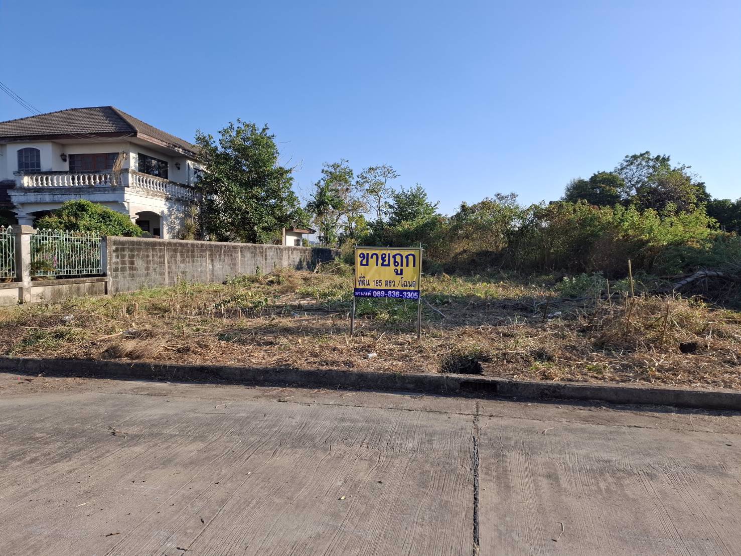 ขายที่ดินหมู่บ้าน-green-lake