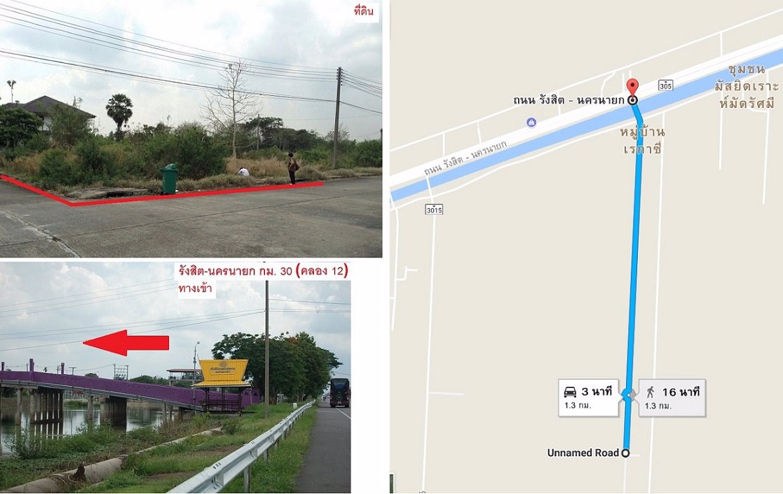 ขายที่ดิน-90-ตรว-ถรังสิต-นครนายก-กม-30-คลอง-12-