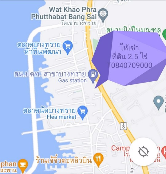 ให้เช่าที่ดิน-ตบางทราย-ชลบุรี-ติดถสุขุมวิท-ใกล้นิคมอมตะนคร-เช่าระยะยาว25ไร่-เจ้าของt-line08407090