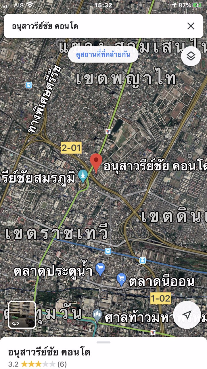 ขายห้องชุด-อนุสาวรีย์ชัยคอนโด-ซพหลโยธิน-2-1-ใกล้-bts-อนุสาวรีชัย-bts-สนามเป้า