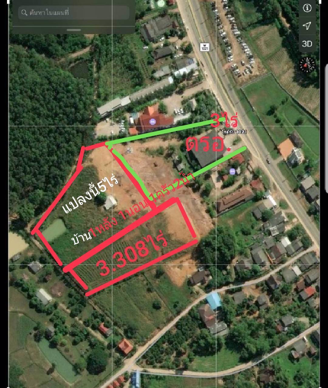 ขายที่ดินพร้อมกิจการตรวจสภาพรถ-ยกแปลงและแบ่งขาย
